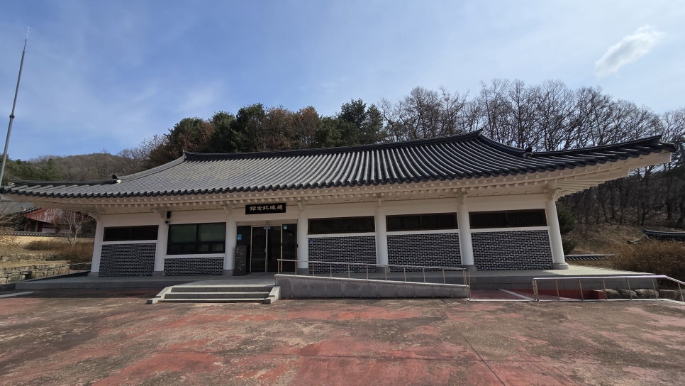 조엄기념관 사진 1