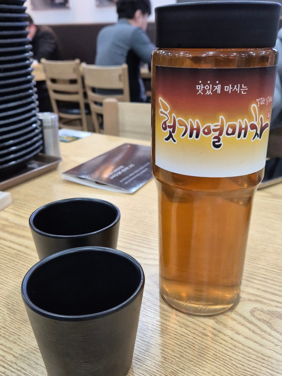 Jeonjukongnamulgukbap photo 4