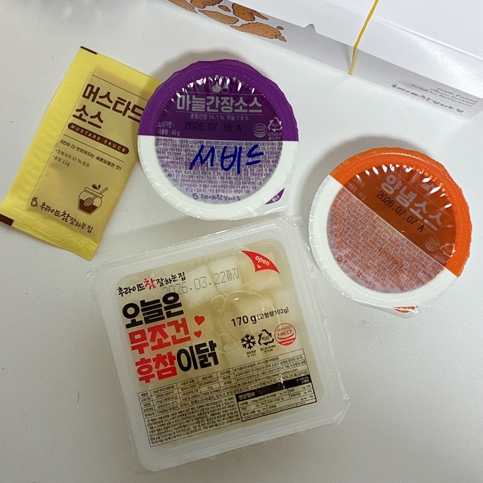 후라이드참잘하는집 다대장림점 사진 6