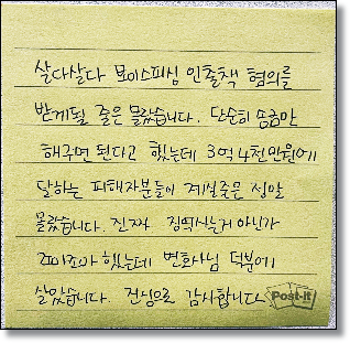 익산개인회생 법률상담은 관련 사진