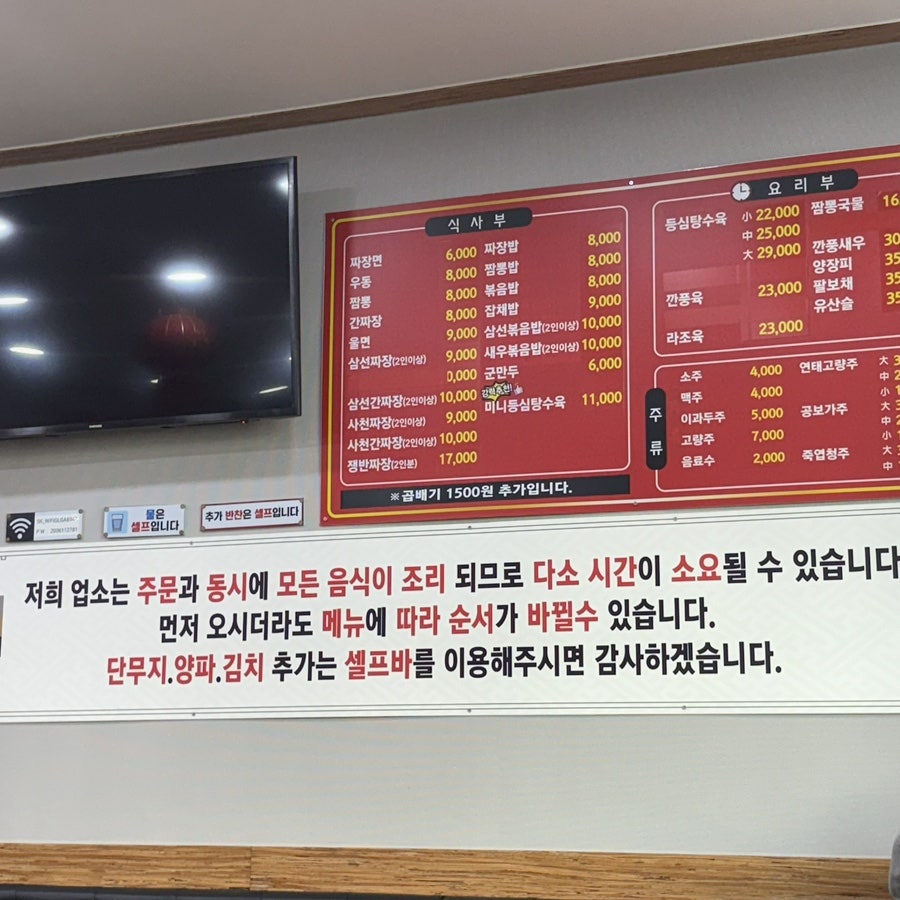 함벽루 사진 4