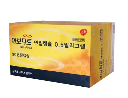 탈모약 성지 종로 아보다트 가격 저렴한 이유