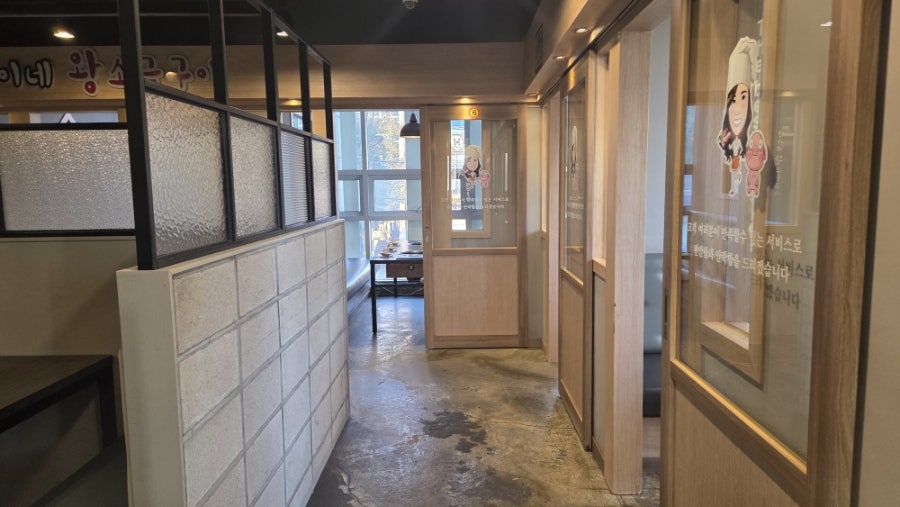 연이네왕소금구이 삼척 본점 사진 5