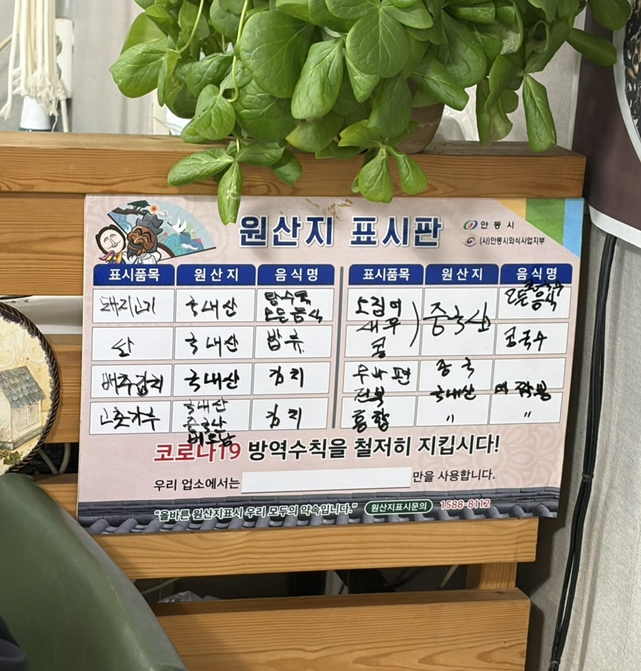 왕짬뽕 사진 5