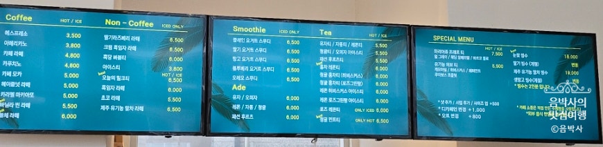 카페소종 사진 5