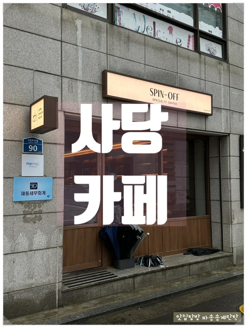 사진 7