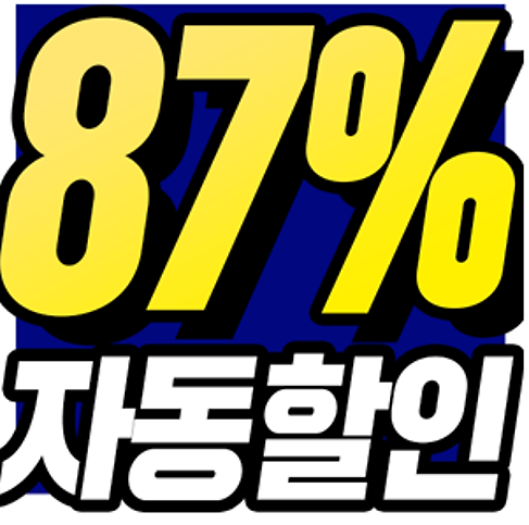 Almageseuteupensyeon photo 1