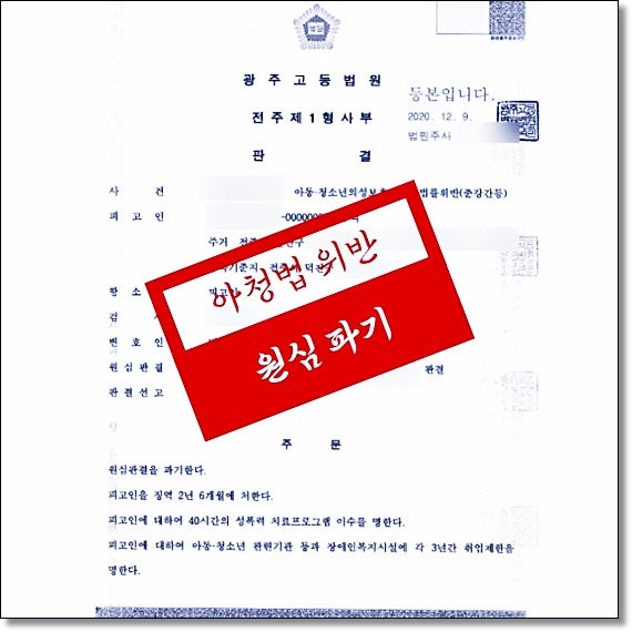 전주민사변호사 서면이 중요합니다 관련 사진