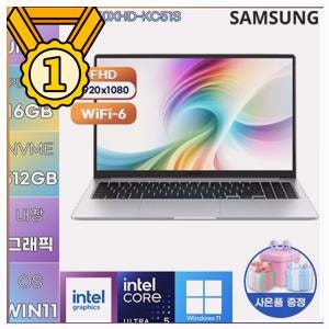 파격가 삼성전자 갤럭시북5 NT750XHD-KC51S Ultra5 Intel Graphics WIN 11 HOME 가성비 대학생 학업용 구매....