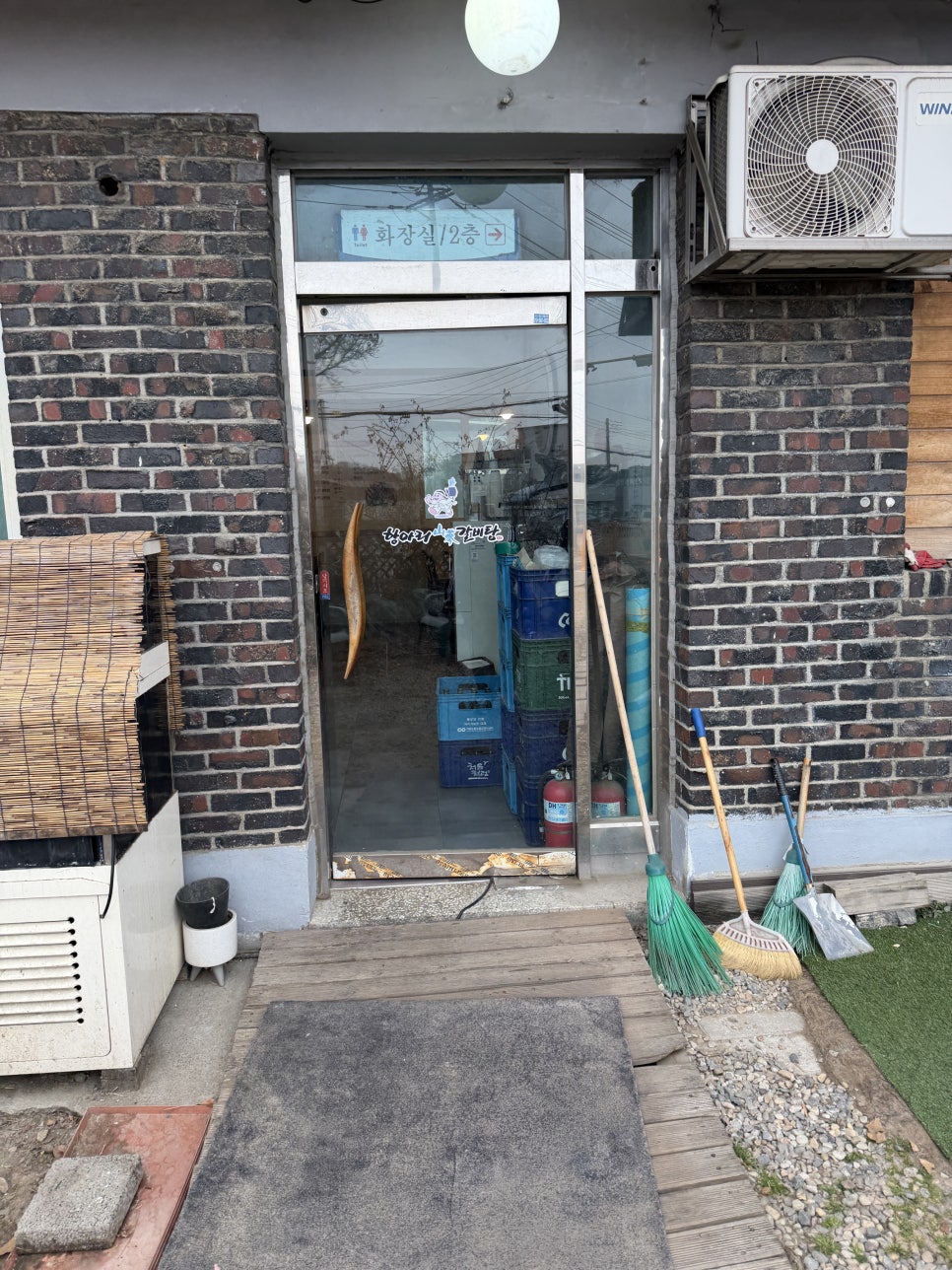 항아리갈비탕 교하점 사진 6