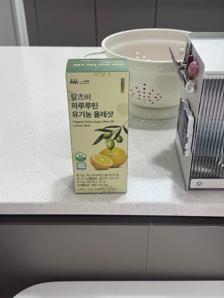  올리브오일 레몬즙 공복 루틴, '랄츠비' 하루 루틴 유기농 올레샷 스틱 후기