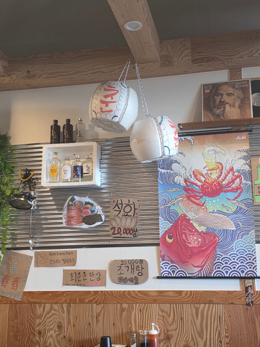 회춘춘 사진 3