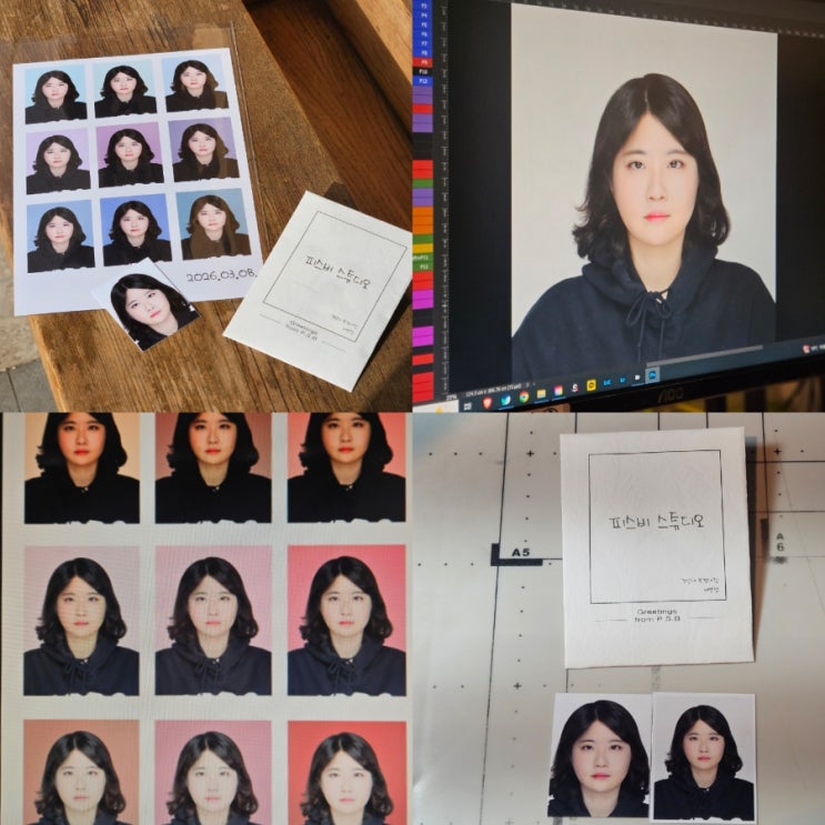  부산 여권사진 증명사진 경성대사진관 피스비스튜디오