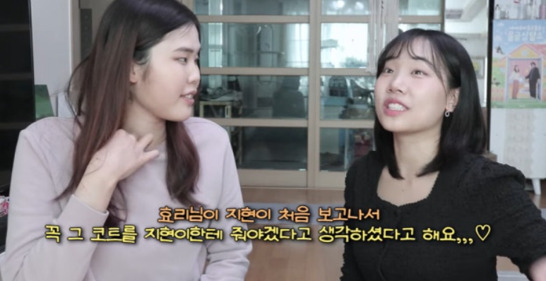 ✨ 이효리 코트 선물 미담 폭발! 몽글상담소 출연자에게 직접 벗어준 사연