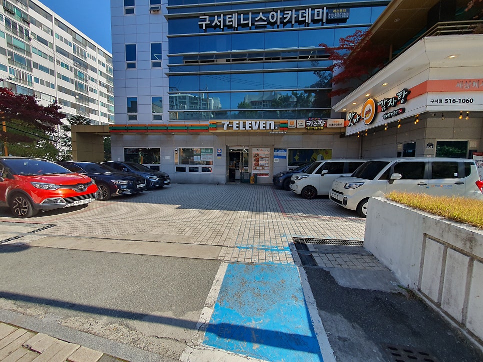 맛나감자탕 구서점 사진 4