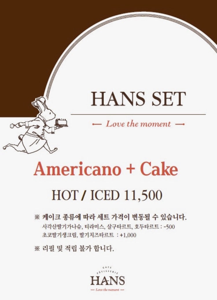 한스 영통점 사진 3