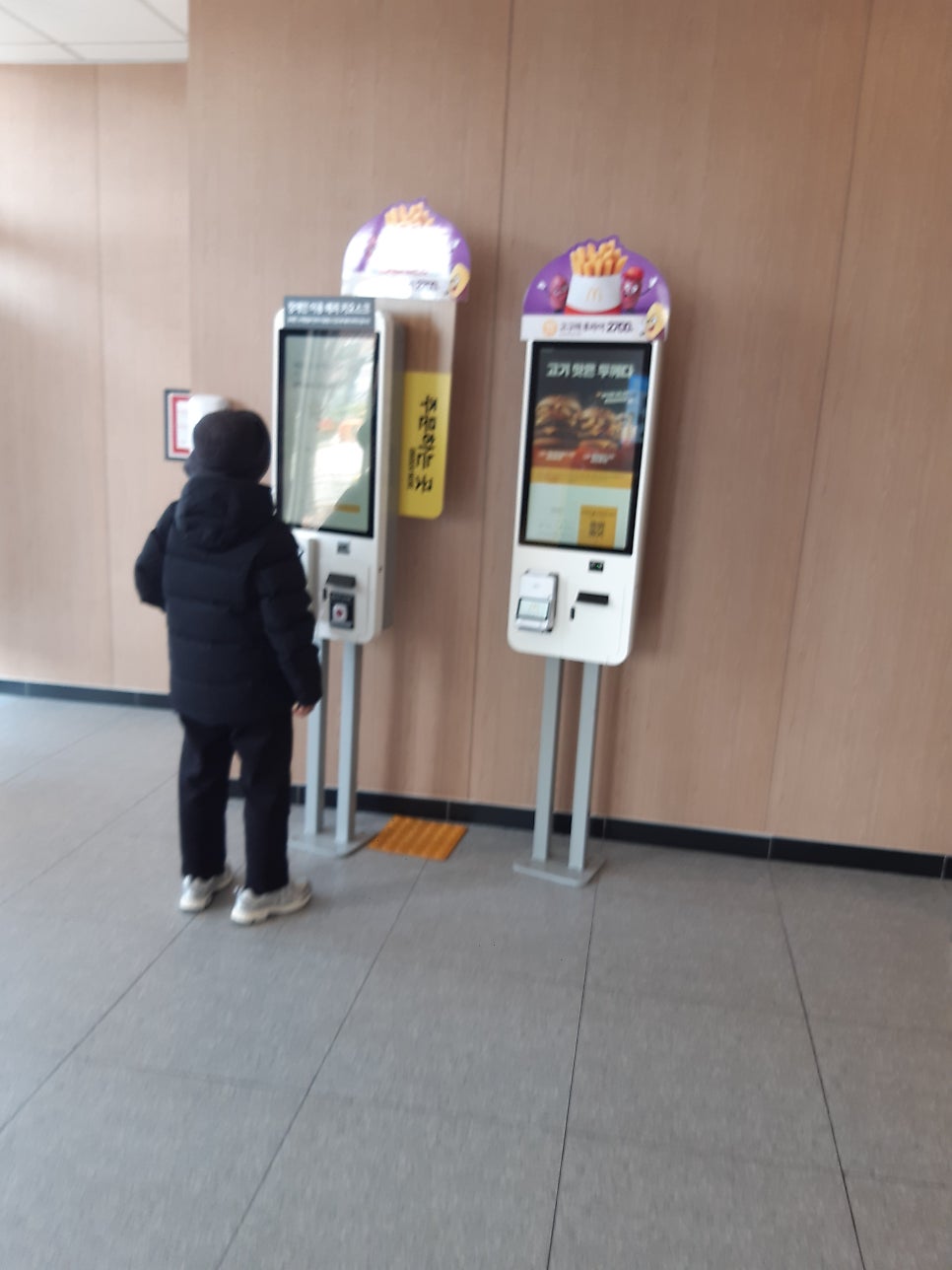 맥도날드 전주중화산DT점 사진 3