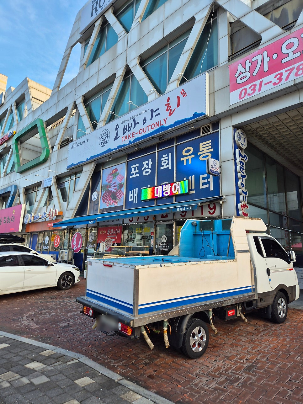 오빠야회 원동점 사진 1