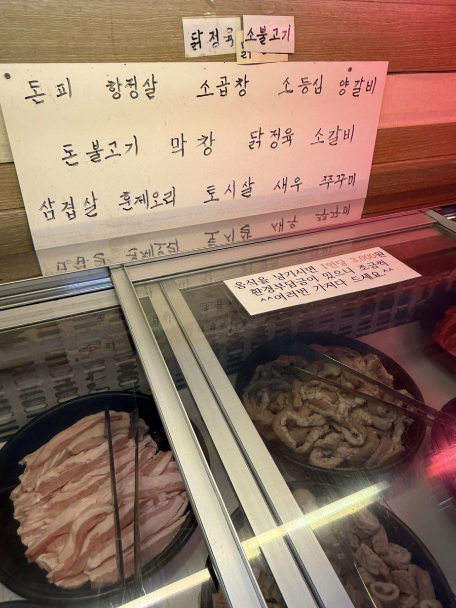 엘소소고기무한리필 사진 6