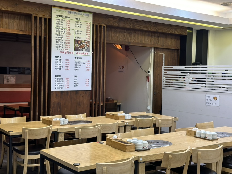 서래골뚝배기 사진 2