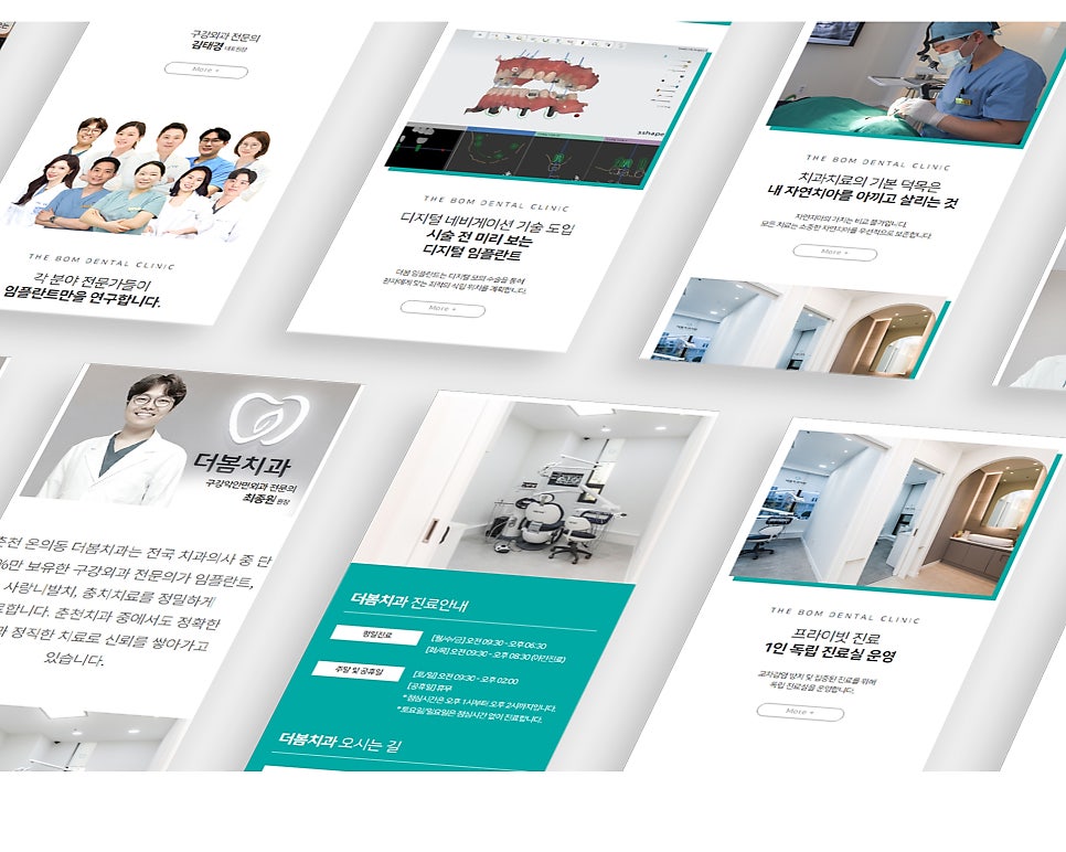 더봄디자인 사진 2