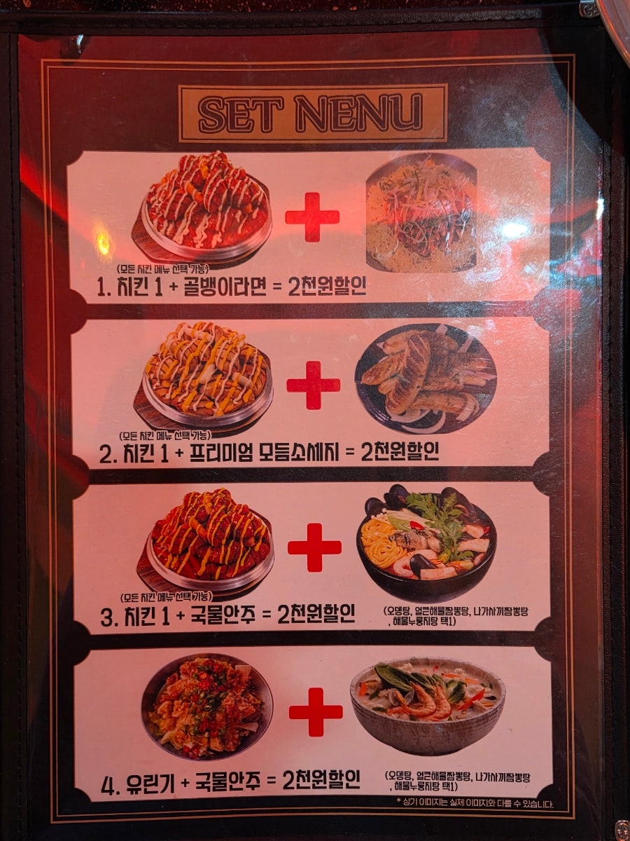 훌랄라참숯치킨 김포북변점 사진 6