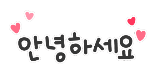 통영활어 사진 2