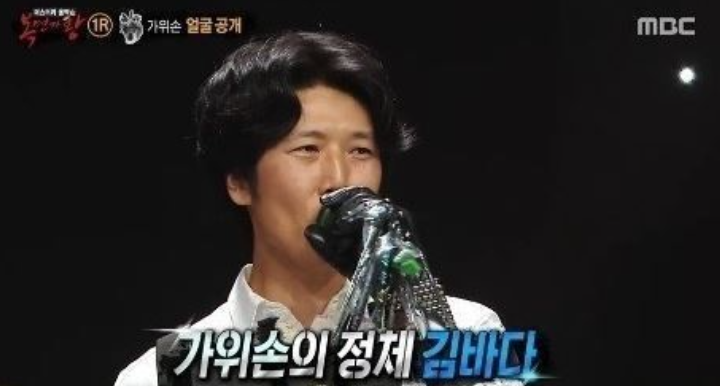 시나위 보컬 김바다, 대마 흡입으로 속초서 현행범 체포…2개월 추적 끝에 딱 걸렸슴다~