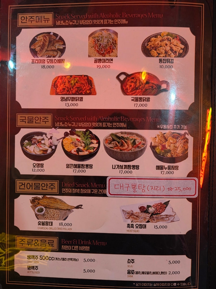 훌랄라참숯치킨 김포북변점 사진 5