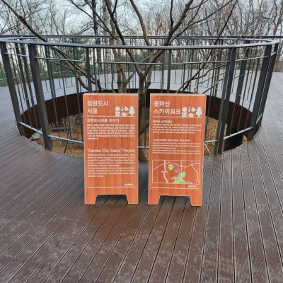 문화공원무장애나눔길