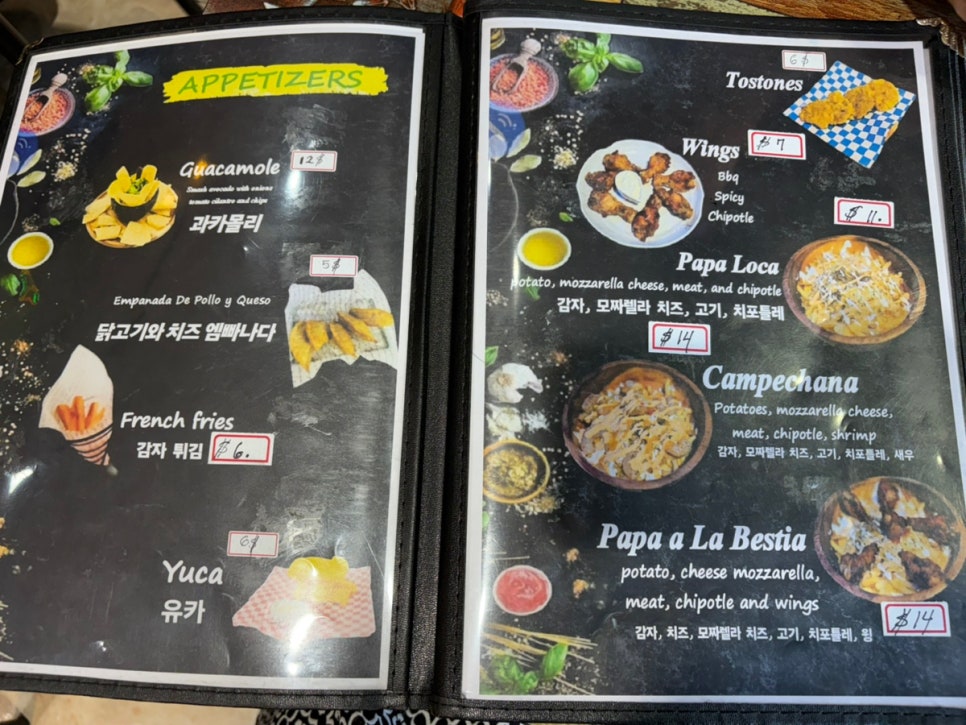 피스코이나즈카 사진 6
