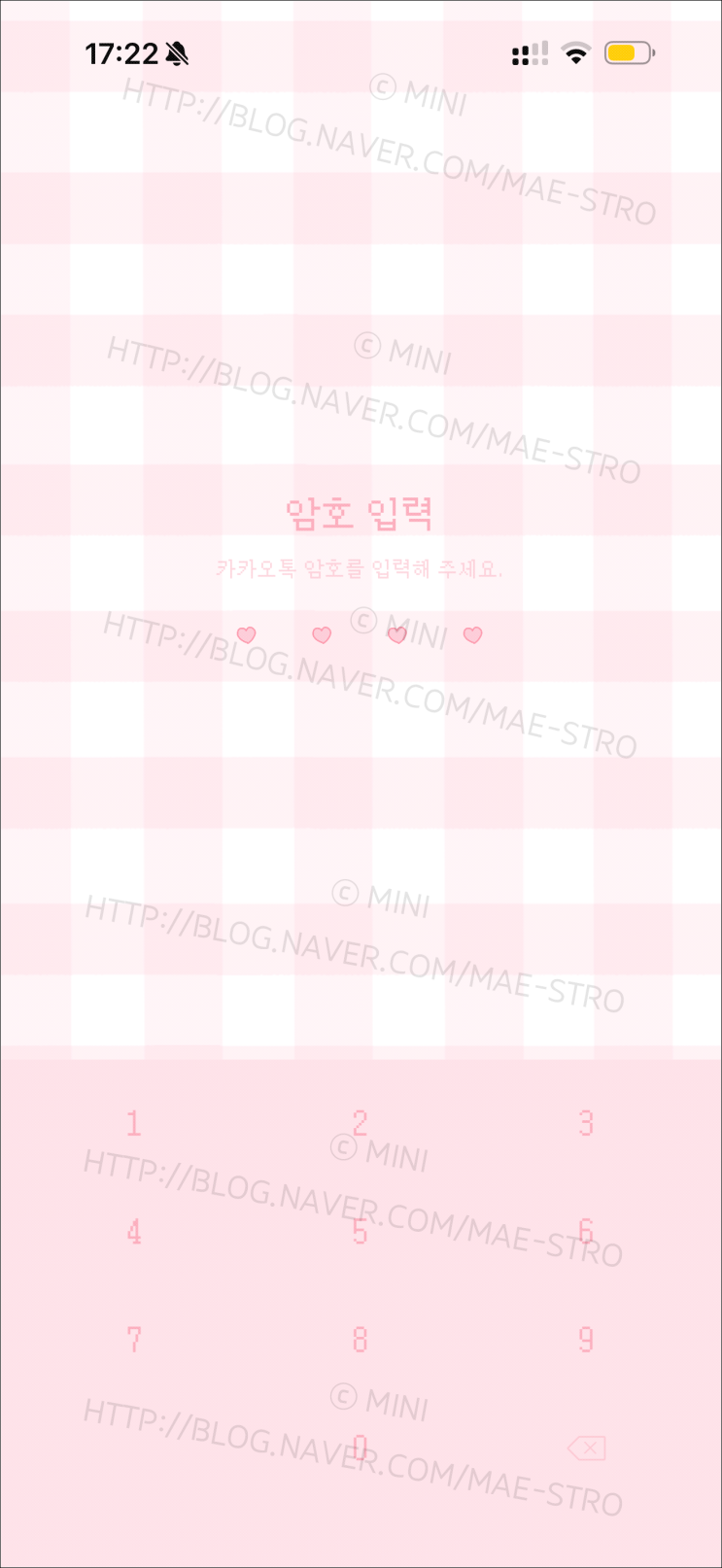  아이폰 카카오톡 테마 | 오유님 산리오 컬러