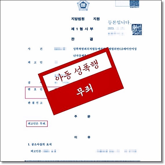 전주민사변호사 서면이 중요합니다