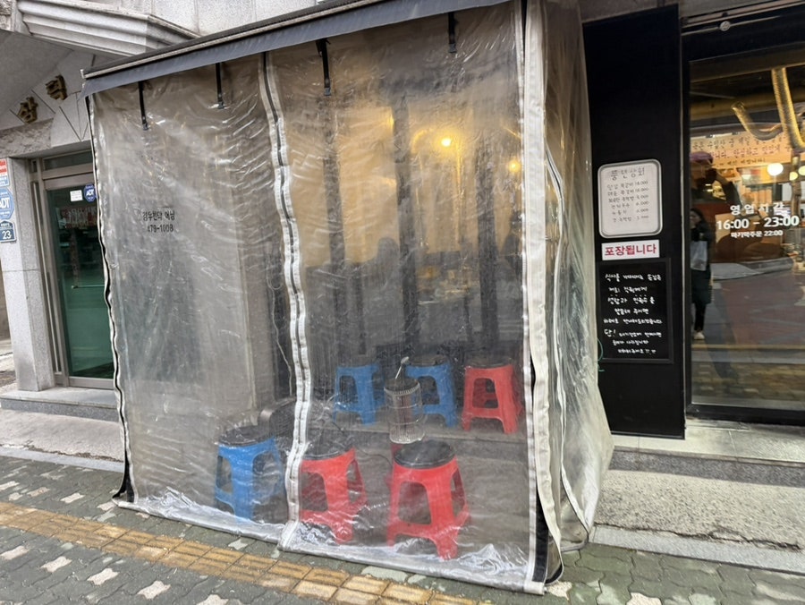 풍년상회 둔촌점 사진 3