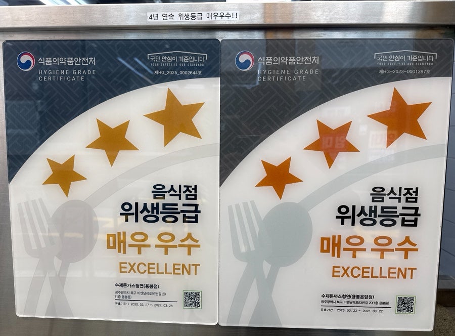 수제돈가스청연 용봉운암점 사진 6