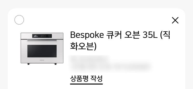 KB손해보험 화재보험 12대 가전제품 수리 비용 손해 보장 청구 방법 (실제 청구 후기)