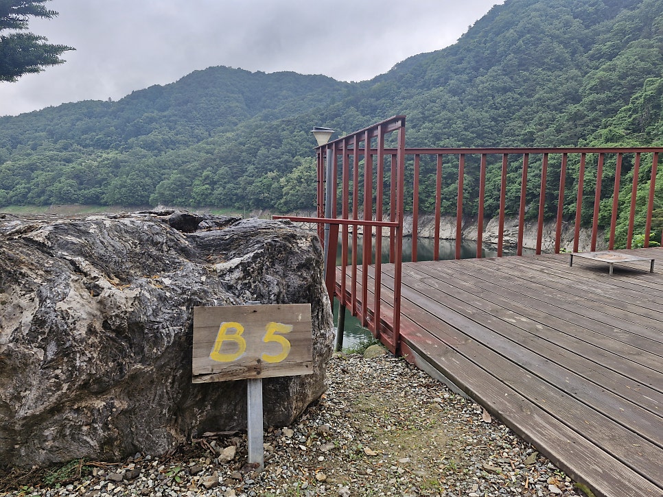 캠프BP113 사진 2