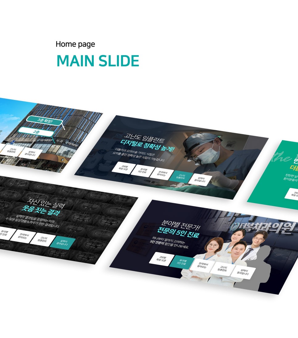 더봄디자인 사진 1