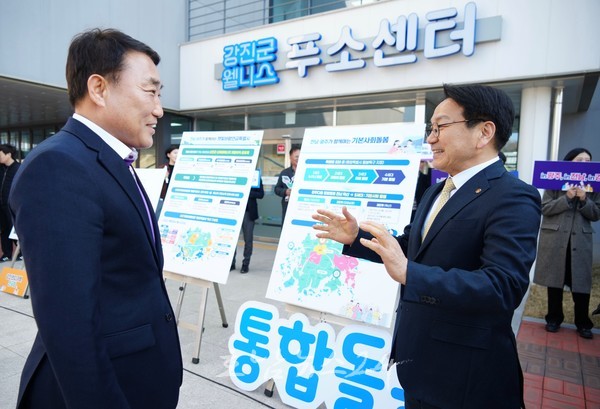  반값여행(강진)·햇빛연금(신안)·통합돌봄(광주) 인구경제‧기본소득‧기본사회 특별시 청사진으로