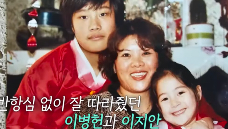   48세 이지안, 민낯 침실 영상 공개 후 이병헌 집안이 발칵 뒤집힌 이유