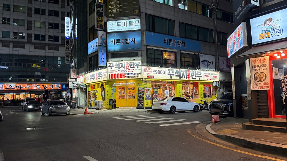 명동찌개마을 송내점 사진 3