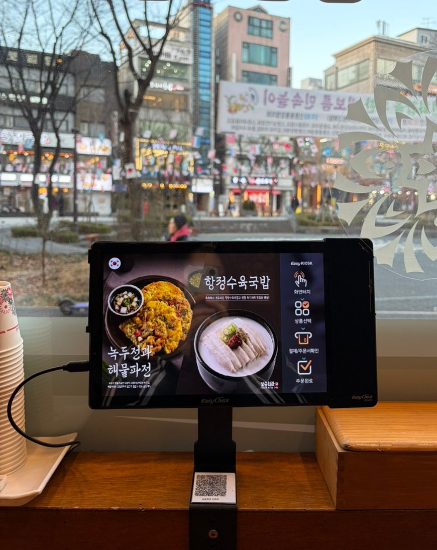 보승회관 신촌점 사진 6