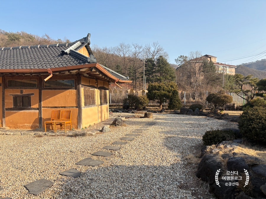 여유당 사진 1