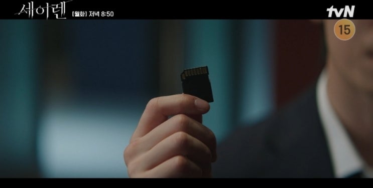 tvN 세이렌 4화 줄거리, 박민영이 끝내 쓰러진 이유