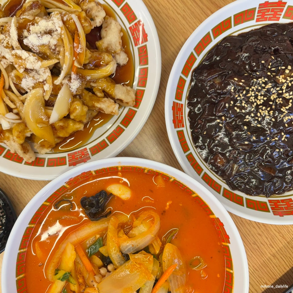 중화당반점 사진 1