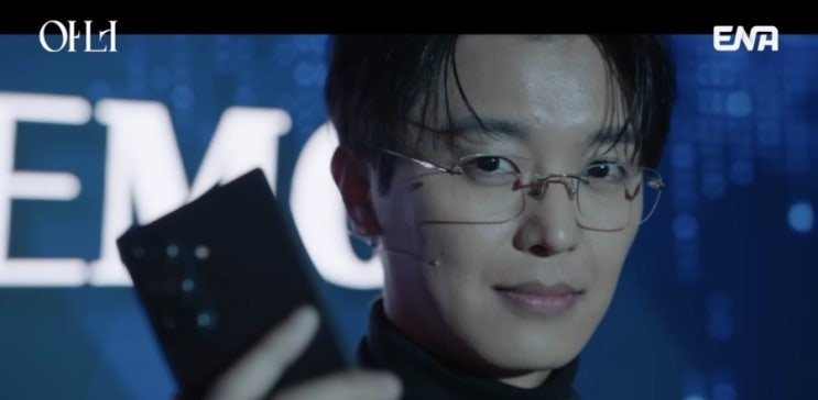  "[아너 그녀들의 법정 12화 최종회 결말 줄거리] 자체최고 시청률 4.7%로 막내린 세 여자의 명예 회복기"