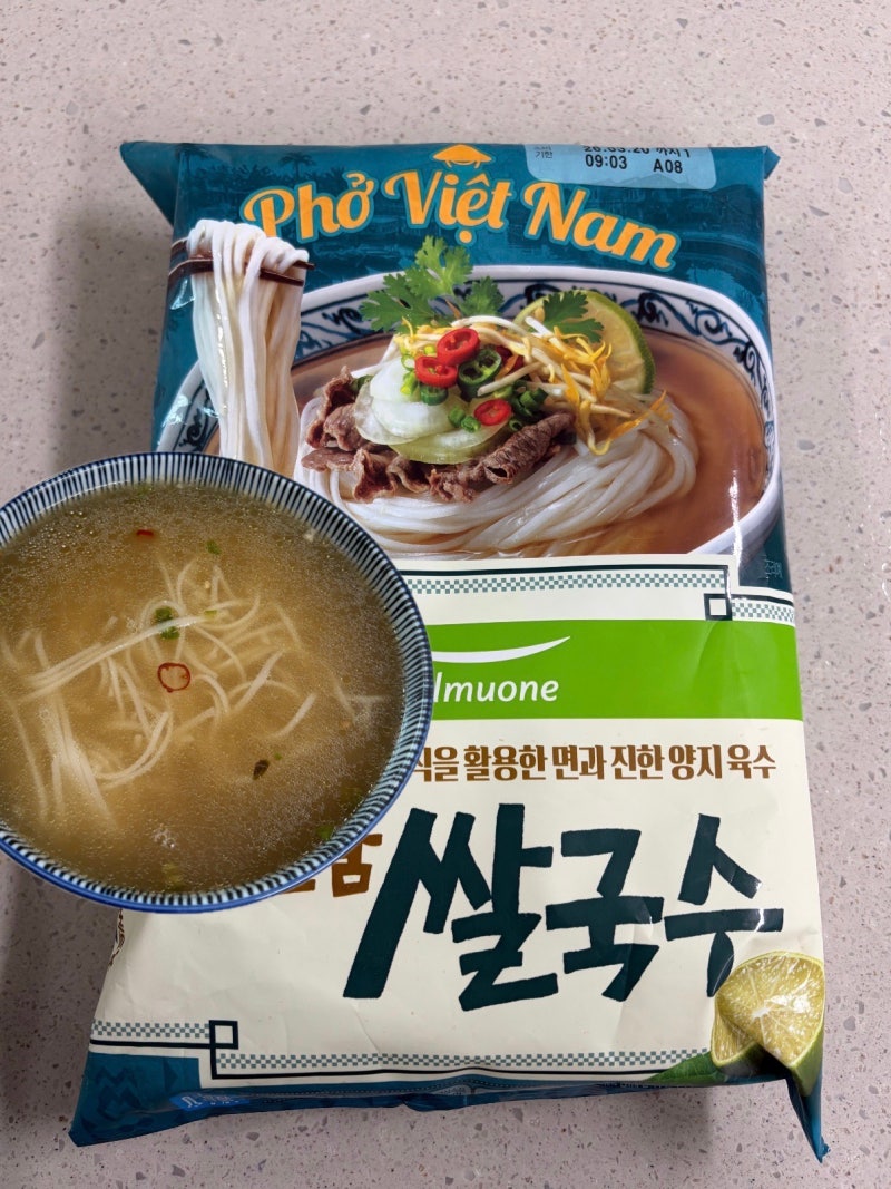 풀무원 베트남 쌀국수 밀키트 후기 집에서 간단하게 먹어본 쌀국수