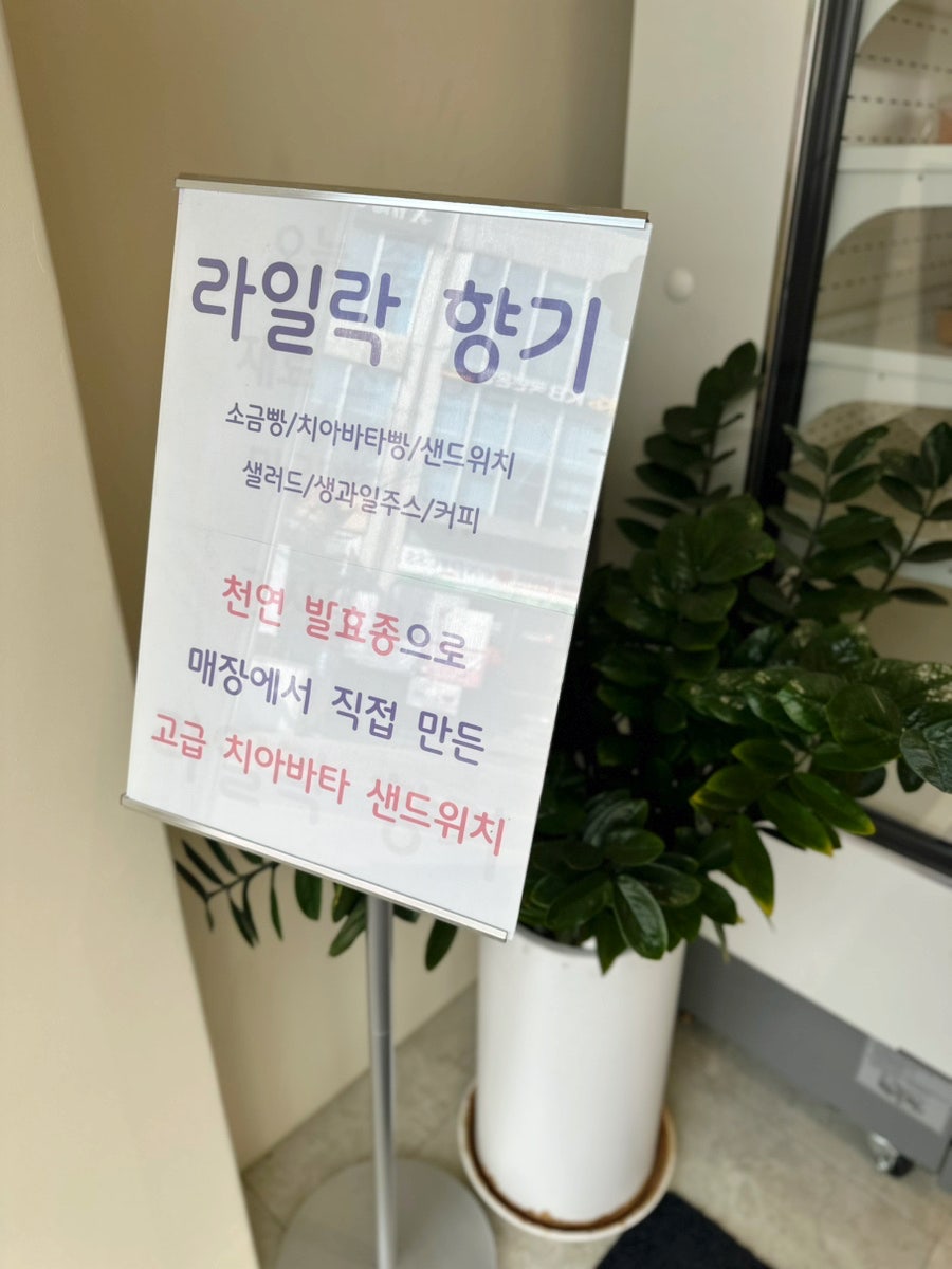 라일락 향기 사진 4