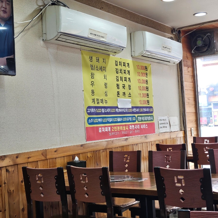 시골맛집 사진 5