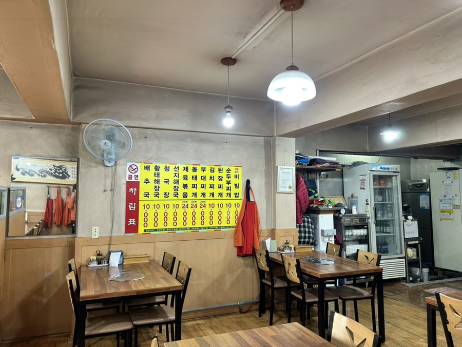 풍미식당 사진 6